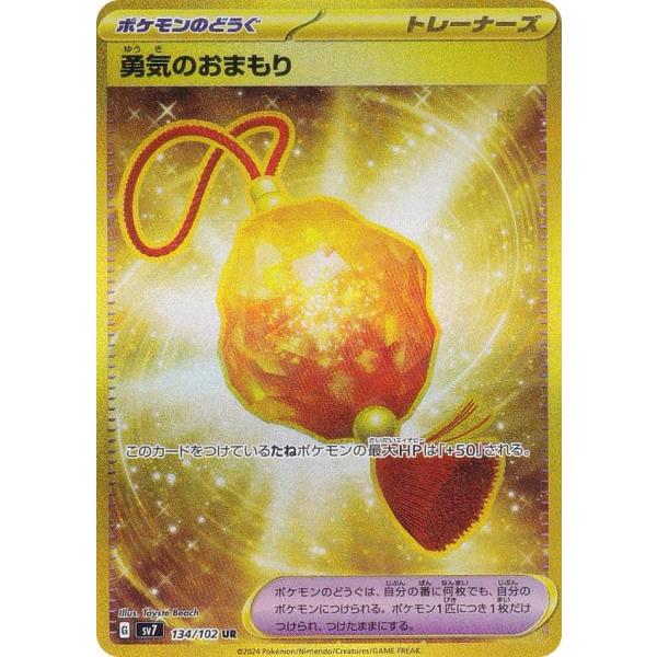lead-netstore_sv7192407tt134