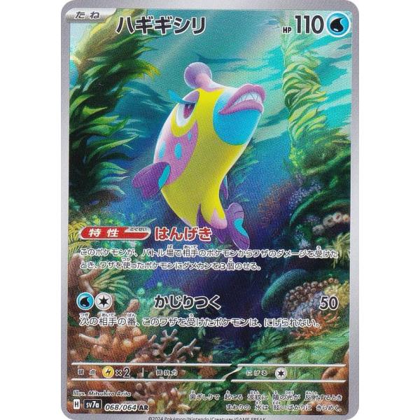 lead-netstore_sv7a132409tt068