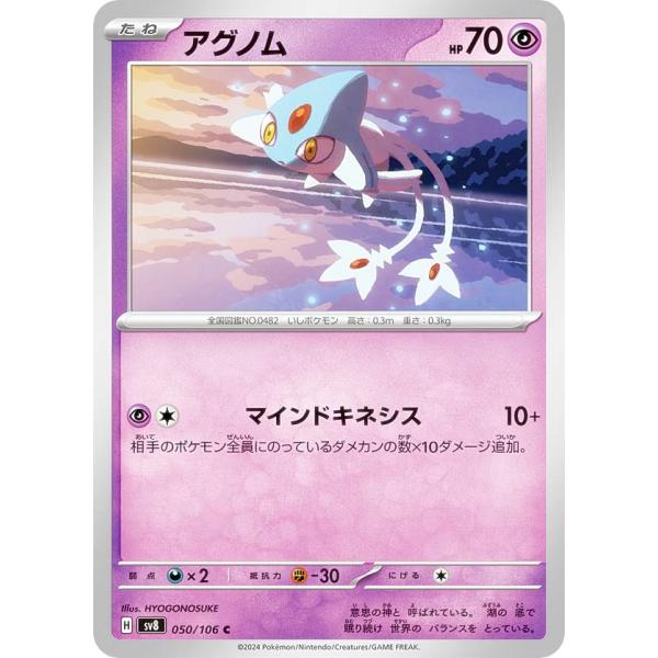 lead-netstore_sv8182410tt050