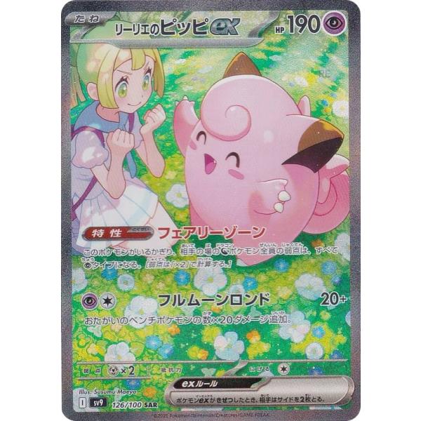 lead-netstore_sv9242501tt126