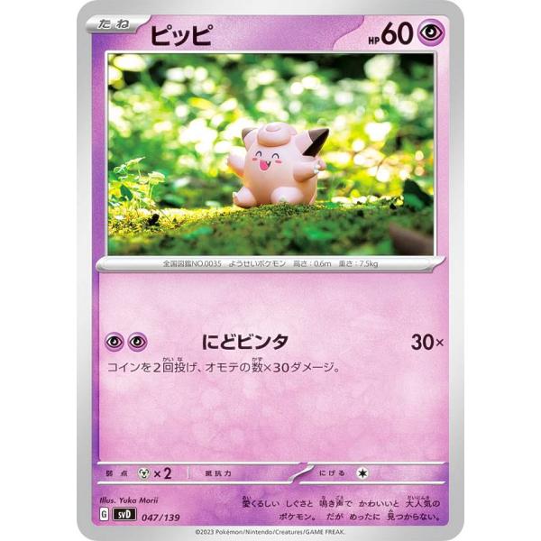 lead-netstore_svdpm072307tt047