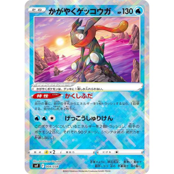 lead-netstore_svf282307tt004