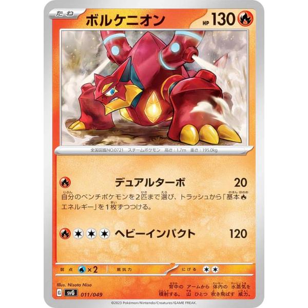 ポケモンカードセット eカード ポケモンカードゲーム スカーレット＆バイオレット 「スターター