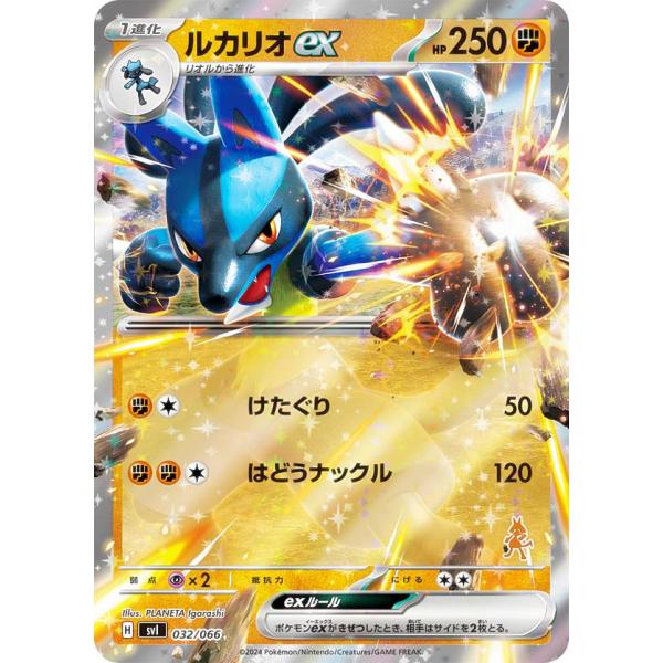 【※在庫僅か※期間限定お値下げ中】レックウザ ルカリオ デッキケース 新品未開封 410ADABJYCL._AC_SY200_QL15_.jpg