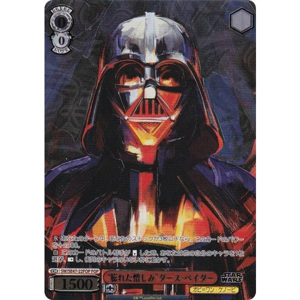 数量限定品！ダースベイダー勲章ブローチ 数量限定品！ダース