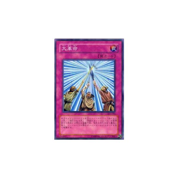 S*品様 遊戯王！トレカ大量まとめ！id28遊戯王カード Amazon.co.jp: 【3枚セット】 遊戯王カード DBCB-JP016 M∀LICE