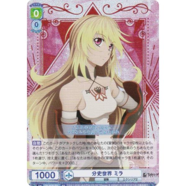 lead-netstore_tal1b192512tt001