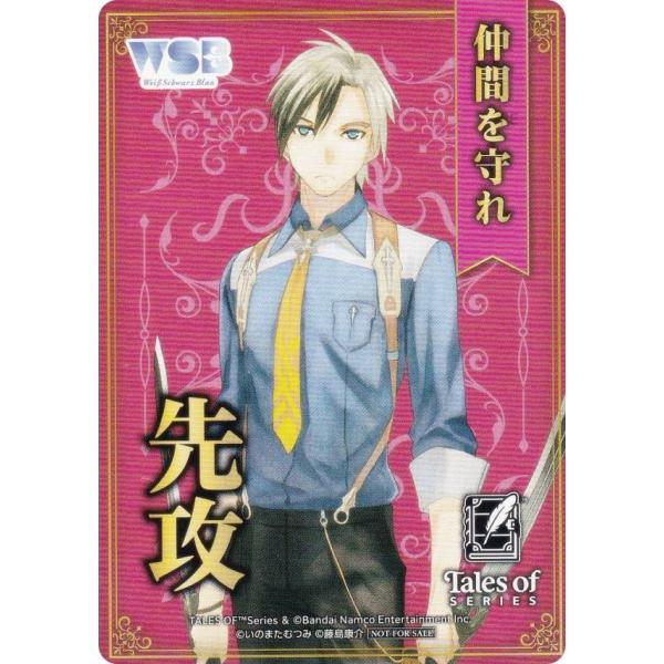 ヴァイスシュヴァルツブラウ TAL/01B [ルドガー・ウィル・クルスニク