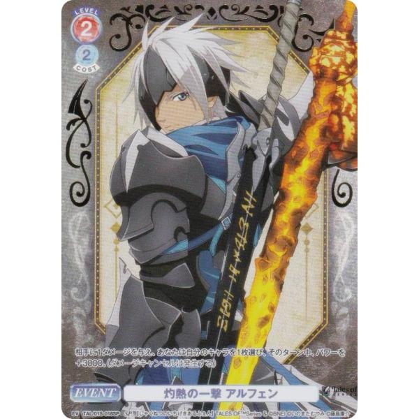 ヴァイスシュヴァルツ SP ヴァンガード　おまけ5枚付き ヴァイスシュヴァルツ SP ヴァンガード おまけ5枚付き ヴァイス