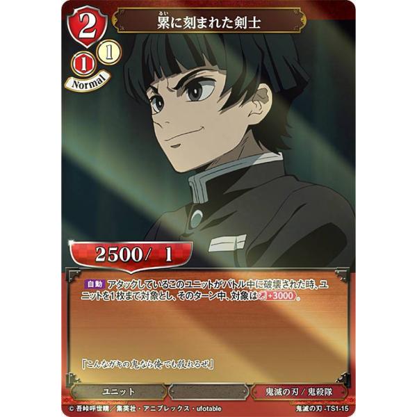 鬼滅の刃　パラレル 70726f647563742f626474626b6d74