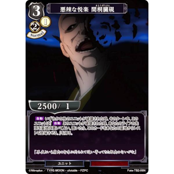 デビルメイクライ ポストカード 特典 パセラ その2 デビルメイクライ ポストカード 特典 パセラ その2 GOODS