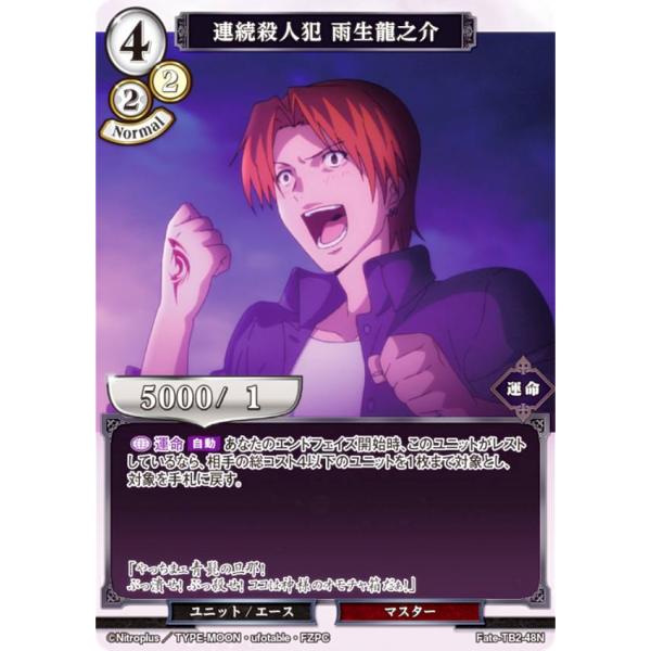 TCG【D.Gray-man】SPB第2弾　フルコンプ TCG【D.Gray-man】トリプルパック第2弾 フルコンプ TCG【D Gray