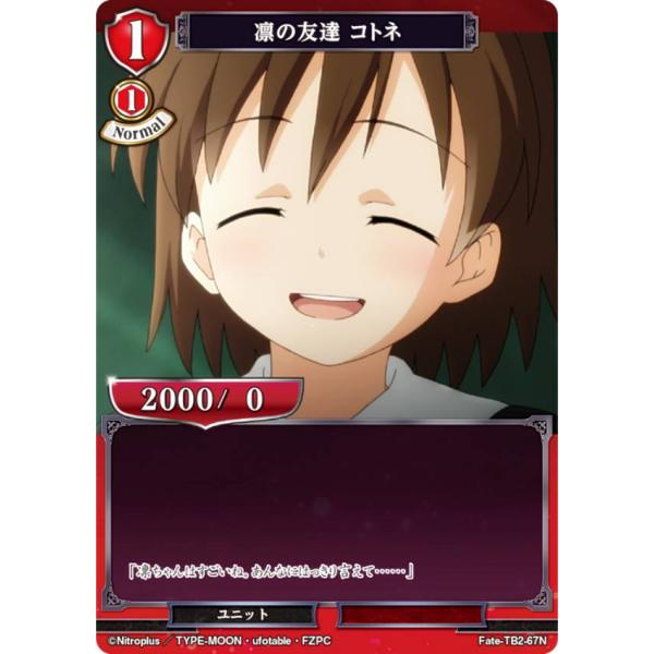 僕は友達が少ない トレーディングカードサプライ 未使用 ヴィクトリースパーク SPサイン カードゲーマー小鳩 僕は友達が