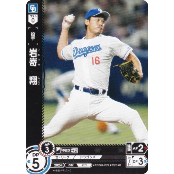 プロ野球 ショウ（25日 カワサキ ZX-25R SE 2023年式 8BK-ZX250Hの諸元