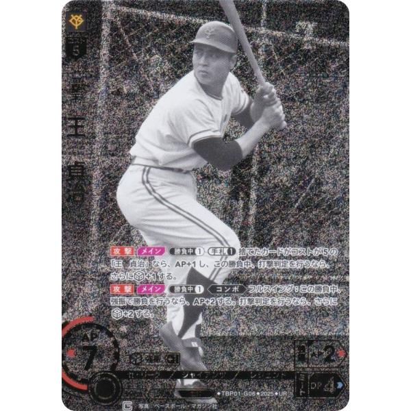 lead-netstore_tbp01g222503ttp006