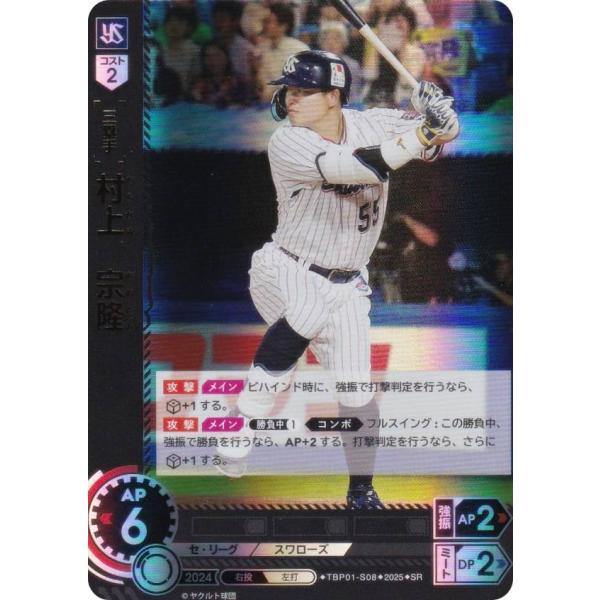 lead-netstore_tbp01s242505tt008