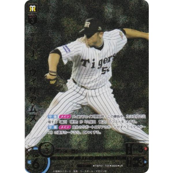 lead-netstore_tbp01t222503ttp004