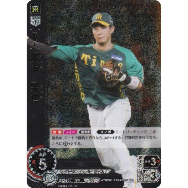 lead-netstore_tbp01t222503ttp020