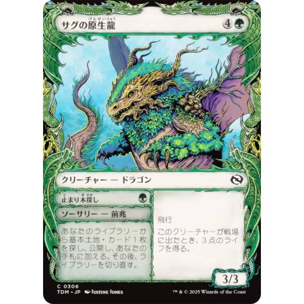 lead-netstore_tdm112504tt0306