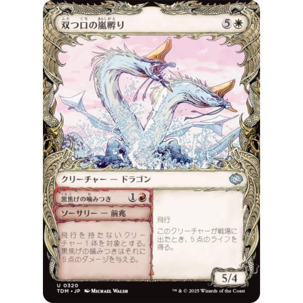 lead-netstore_tdm112504tt0320