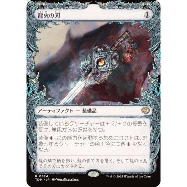 MTG 道の体現者、シィコ Foil 日本語版 - メルカリ