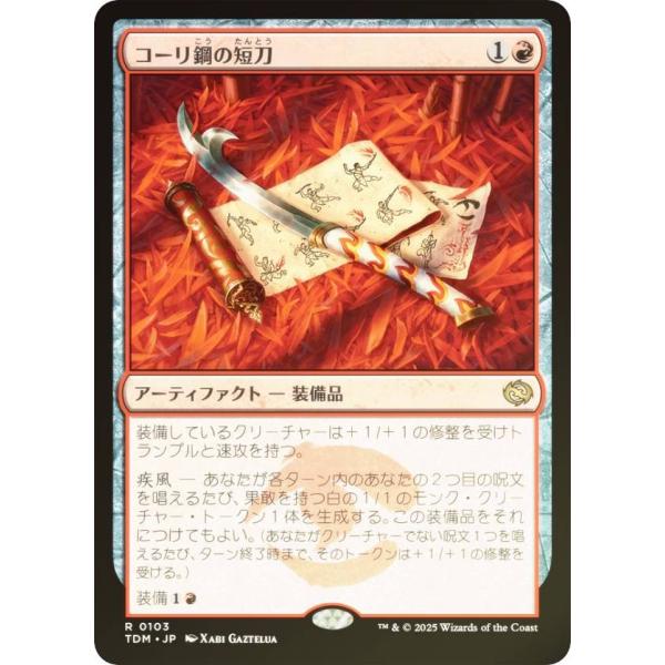 lead-netstore_tdm112504ttf0103