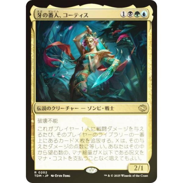 lead-netstore_tdm112504ttf0202