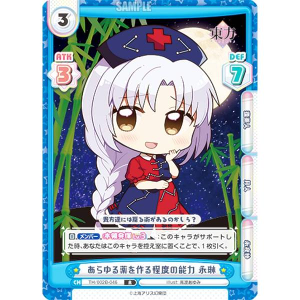 lead-netstore_th002b182302tt046