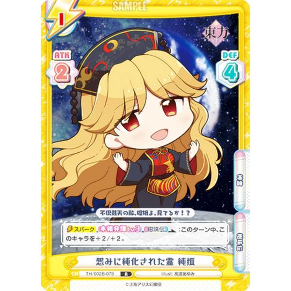 【未開封】reバース ブースターパック 影の実力者になりたくて 6BOX 楽天市場】陰の実力者になりたくて 6（ホビー）の通販