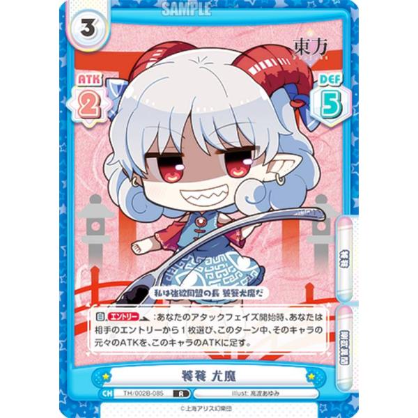 lead-netstore_th002b182302tt085