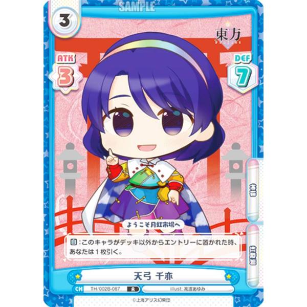 lead-netstore_th002b182302tt087