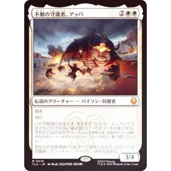 52枚セット【新品未使用】司書、ワン・シー・トン　英語版　レア　神話レア 52枚セット【新品未使用】司書、ワン・シー・トン 英語版 レア 神話