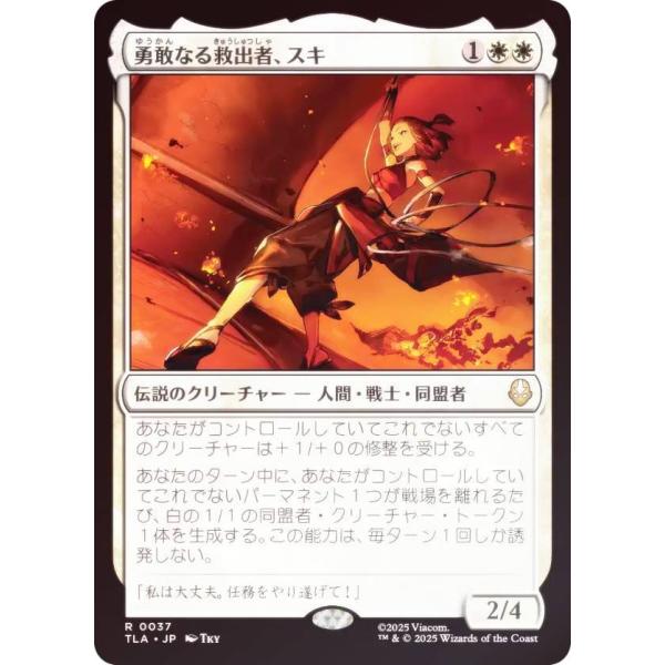 lead-netstore_tlajp212511ttf037