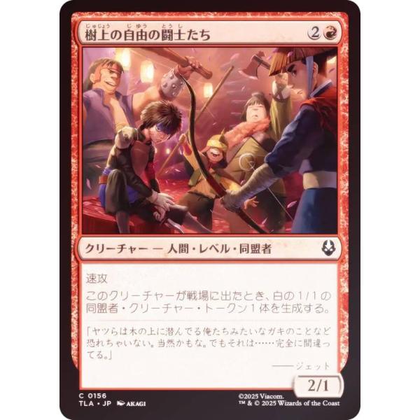 MTG アバター 英語 神話 レア コモン まとめ売り FOIL コレクター MTG