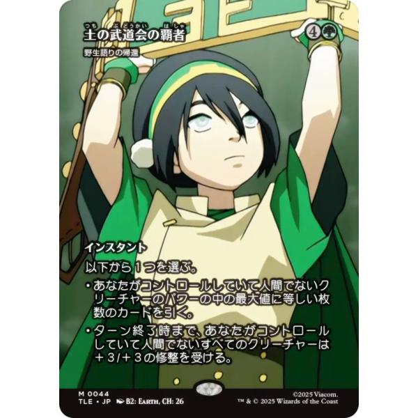 lead-netstore_tlejp212511tt044