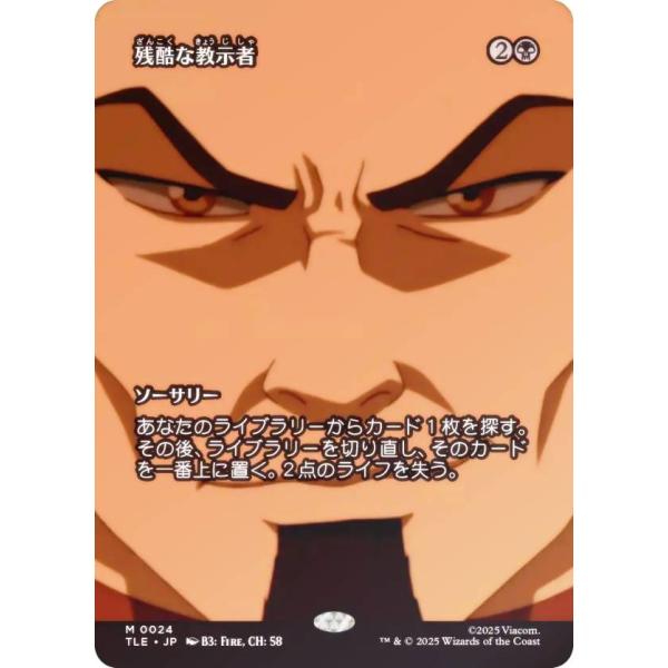 MTG クルクの伝説 日本語 ボーダーレス foil 2枚セット アバター MTG