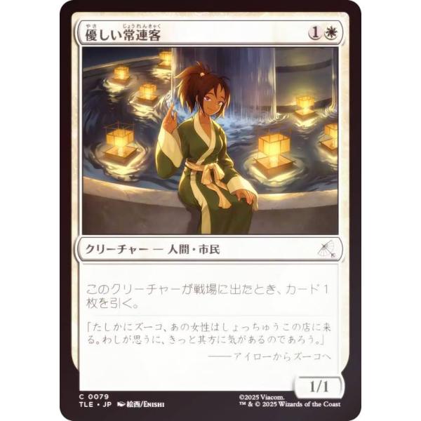 MTG アバター　英語　神話　レア　コモン　まとめ売り　FOIL コレクター Amazon.co.jp: マジック：ザ・ギャザリング アバター 伝説の少年アン
