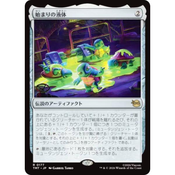 lead-netstore_tmtjp062603tt177