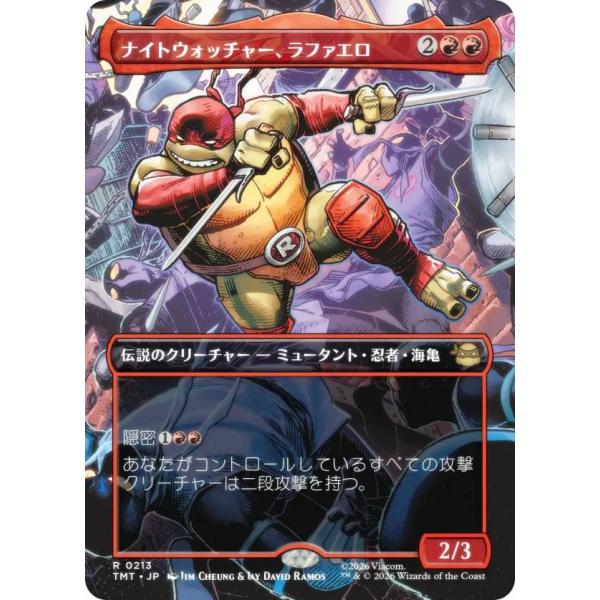 mtg ナイトウォッチャー、ラファエロ フラクチャーfoil ボーダーレス版】マジックザギャザリング TMT JP 0213 ナイト