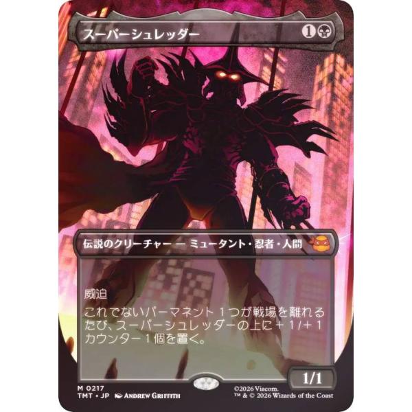 lead-netstore_tmtjp062603ttf217