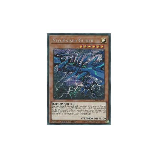 遊戯王 TN19-EN006 ネオ・カイザー・グライダー Neo Kaiser Glider