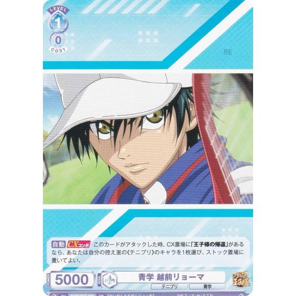 lead-netstore_tnpr1s092405tt006