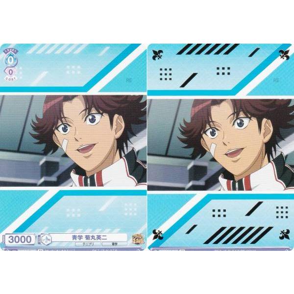 ヴァイスシュヴァルツブラウ スタートデッキ SP 青学 手塚国光 【公式