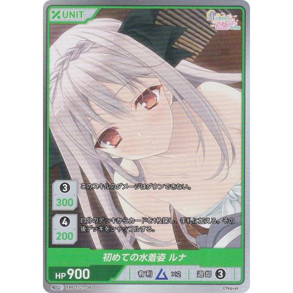 lead-netstore_trot01302408tt009