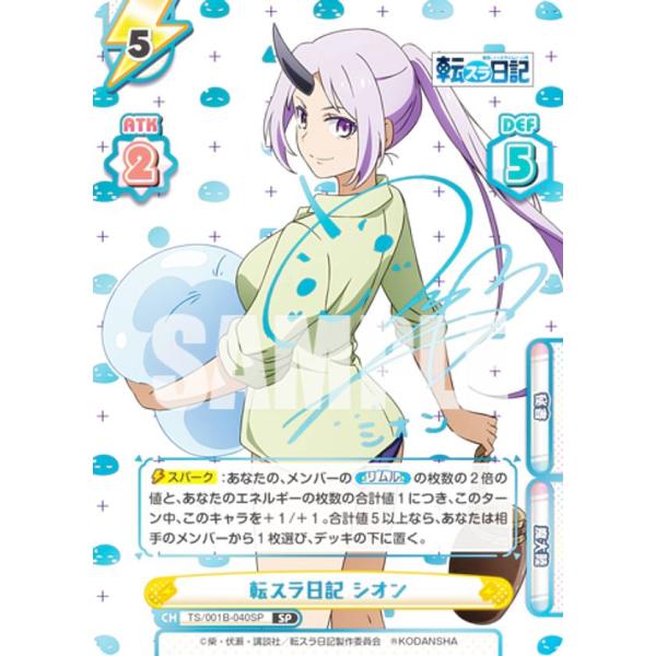 カードリスト｜ユニオンアリーナ｜UNION ARENA