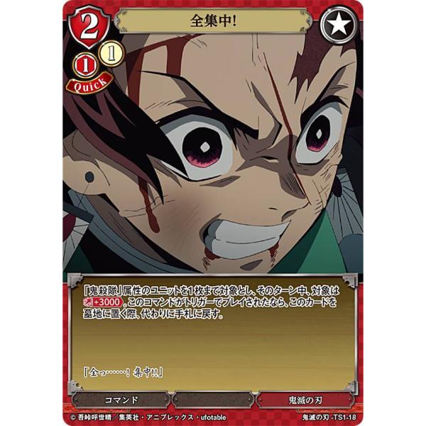 Amazon.co.jp: ビルディバイド タイアップスターティングデッキ