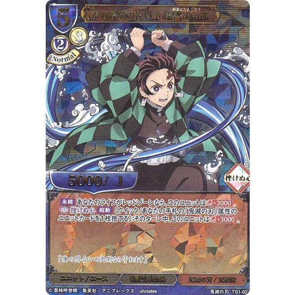 ビルディバイド 鬼滅の刃 富岡義勇 SC シークレット① lead-netstore_ts1ky122205tt019