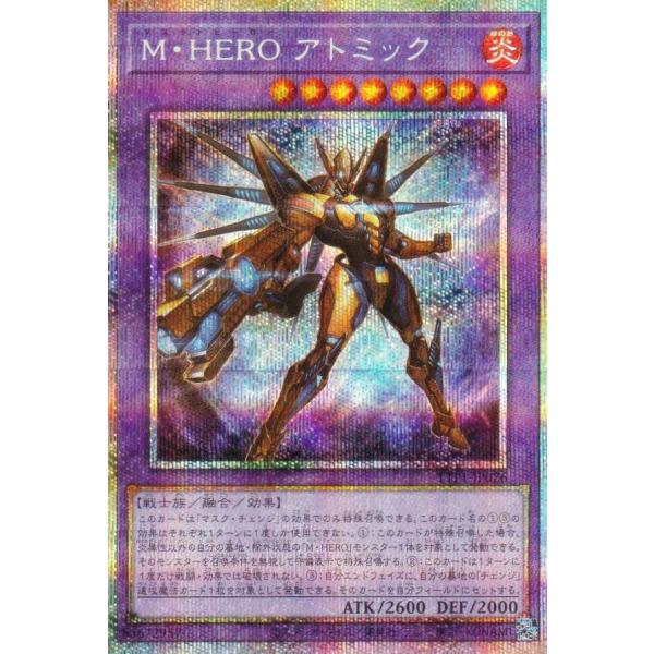 遊戯王 TTP1-JP024 Ｍ・ＨＥＲＯ ダスク・クロウ (日本語版 プリズマティックシークレットレア) タクティカルトライパック 黒魔導・ＨＥＲＯ・御巫 Amazon.co.jp: 遊戯王カード TTP1-JP024 M・HERO ダスク・クロウ