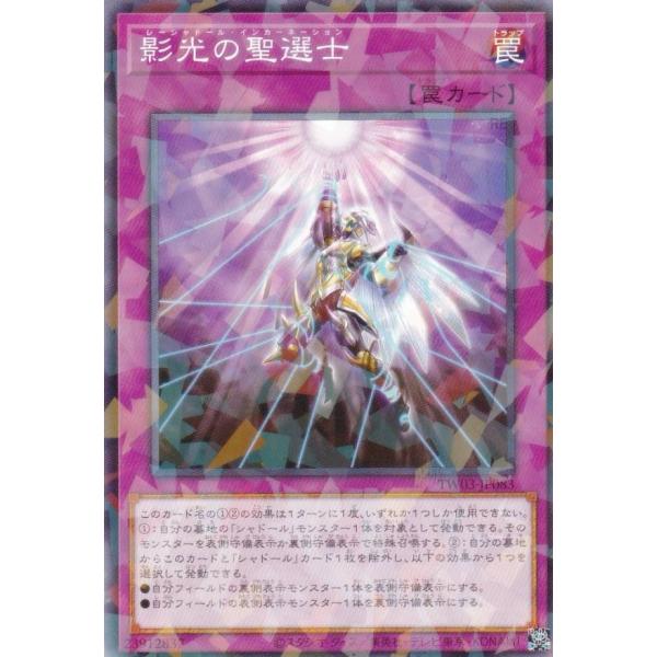 光の追放者　PC パラレル　ノーマルパラレル パラレルバースゲート【シークレット】{RD/HC01-JP068}《RD魔法》