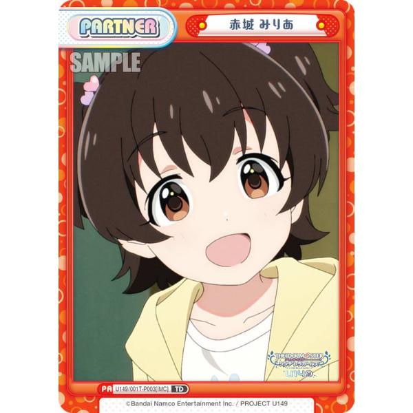 Reバース U149/001T-P003[IMC] 赤城 みりあ (TD) : トレカショップ